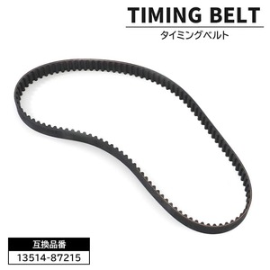  Suzuki Every turbo van DA41V DB41V timing belt cam belt 13514-87215 11407-60C11 interchangeable goods 6 months guarantee Every 