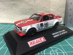 匿名配送 REAL-X 1/72 NISSAN SKYLINE 2000GT-R 日産 スカイラインGT-R ハコスカ フルワークス仕様 黒澤元治 選手 #15 赤白 箱スカ