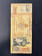 ブータン　紙幣　ニュルタム　額面2010ニュルタム_画像2