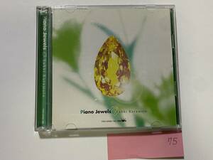 CH-75 YUHKI KURAMOTO piano jewels 2CD ピアノ ジュエルズ 倉本裕基 ジェニファ涙石の恋 サントラ 2枚組
