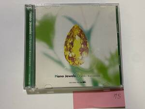 CH-75 YUHKI KURAMOTO piano jewels 2CD ピアノ ジュエルズ 倉本裕基 ジェニファ涙石の恋 サントラ 2枚組