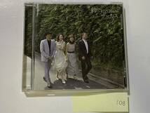 CH-108 サーカス 絆 KIZUNA サイン付 CD デビュー30周年記念盤/邦楽_画像1