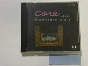 CH-257 MIRO TAKEBI Solo Live Core CD 健未路 コア/ジャズ