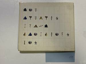 CH-274 Pat Metheny Group Imaginary Day CD パット メセニー グループ イマジナリー デイ 紙ジャケ/ジャズ