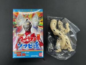 〓バンダイ〓HG ウルトラマン ソフビ道 其ノ一 エレキング （ウルトラセブン）@フィギュア 昭和レトロ特撮 怪獣