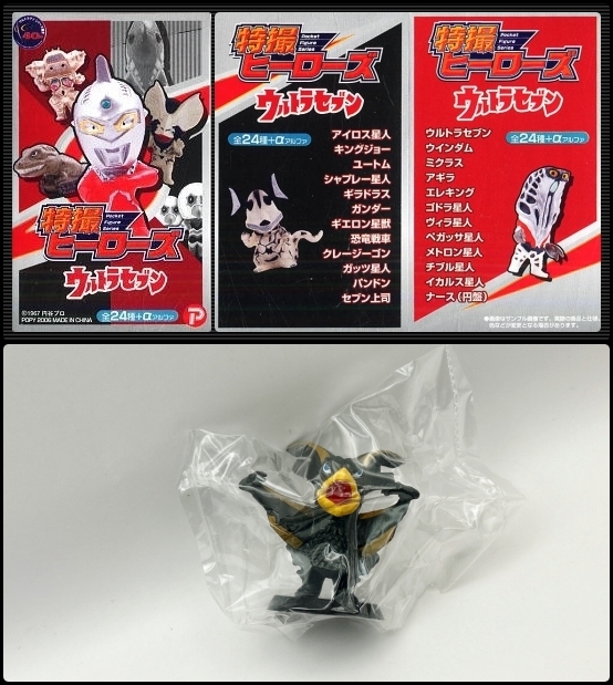 Yahoo!オークション -「特撮ヒーローズ ウルトラセブン」の落札