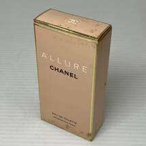 231239-006 GUERLAIN ゲラン 香水 ヴォルドニュイ パルファム?/CHANEL シャネル ALLURE等 香水おまとめ_画像9