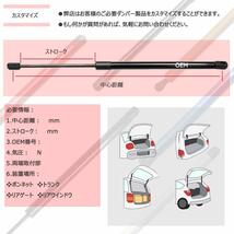 XIANGSHANG 2001-2006 トヨタ カローラランクス アレックス E120 リアゲートダンパー バックドアダンパー_画像8