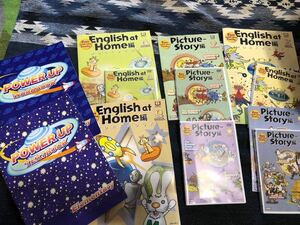 セイハ英語教室　テキスト　DVD ワークブック　小学生向け