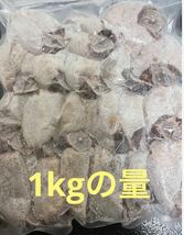 真空包装　懐かしい自然の甘味　特選干し柿 1kg 干柿　ドライフルーツ 天日干し お徳用_画像2