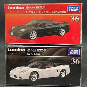 【新品シュリンク未開封】トミカ プレミアムNo36 ホンダ NSX-R (発売記念仕様×1 通常盤×1) 【クリアケース厳重梱包】