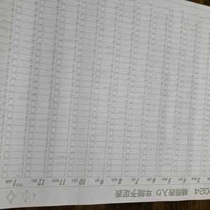 2024年カレンダー壁掛け+福壽暦 福寿暦 （新品未使用）の画像3