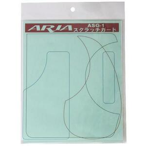 ARIA ASG-1 Aria scratch защита 