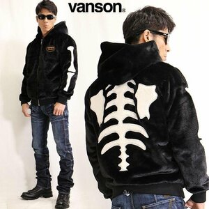 【超特価！！】 VANSON LEATHERS 【定価19800円】 ファージャケット NVSZ-2020A BLACK サイズ S