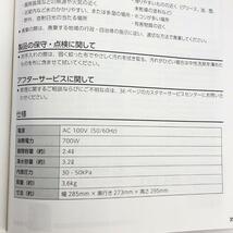 未使用品◆Shop Japan ショップジャパン クッキングプロ 電気圧力鍋◆箱付 シルバーカラー 調理器具_画像9