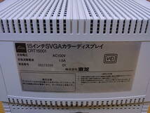 □Cb/293★東芝 TOSHIBA☆デスクトップパソコン＆15型ディスプレイモニタ☆J-3100PV466 201Vモデル☆PV46621V CRT15001☆ジャンク_画像5