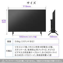 テレビ 32型 Googleテレビ 32インチ グーグルテレビ 32V 地上・BS・110度CSデジタル_画像9