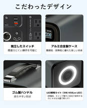 ポータブル電源 大容量 AC出力500W 96000mAh/300Wh 家庭用蓄電池 リン酸鉄リチウム電池 発電機 車中泊_画像4