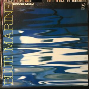 Masaru Imada / Blue Marine 日本盤LP