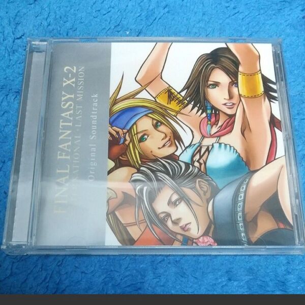 ファイナルファンタジーX−2 インターナショナル+ラストミッション サントラ