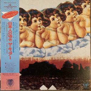 【美盤／帯付】THE CURE ザ・キュアー 日本人の囁き Japanese Whispers 35111-25 LP 国内盤 (日本特別企画編集盤)