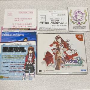 DC Dreamcast Sakura Taisen 3 Dreamcast trading card attaching 