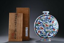 【華】某有名収集家買取品 時代物 古京焼 四代三浦竹泉造 萬歴五彩端雲遊鹿絵扁瓶 共箱骨董品 古美術 YA230519-EQ_画像1