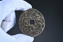 【華】某有名収集家買取品 中国伝来 時代物 古銭 穴銭 五枚セット 骨董品 古美術YA230156-VQ　_画像4