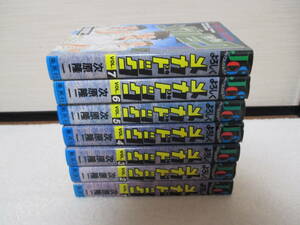 よろしくメカドック ワイド版 全巻 全7巻 セット 次原隆二 ジャンプコミックスセレクション
