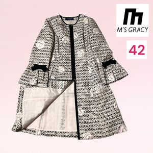 未使用級【大きいサイズ】M'S GRACY　エムズグレイシー　カメリア　ダブルジップ　中綿キルティングコート　ピンク　42 XL