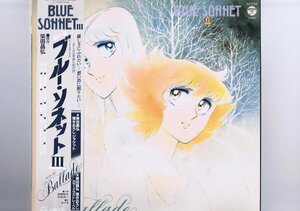 盤質新品同様 国内盤 LP Dune / Blue Sonnet III Ballade / 柴田昌弘 ポプラ ブルー・ソネット 3 帯付 インサート付 CX-7154