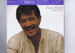 新品同様 国内盤 LP Takeshi Itoh / Dear Hearts / 伊東たけし ディア・ハーツ シュリンク付き（開封済） 帯付 インサート付 28AH-1774