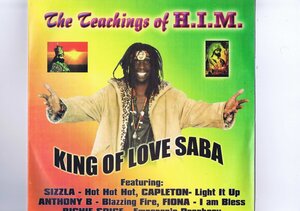 ジャマイカ盤 LP Saba Tooth / The Teachings Of H.I.M. / Fiona & Saba Sizzla Anthony B King Of Love Saba Capleton none