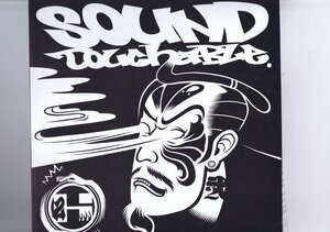 盤質良好 国内盤 LP Hifana / Sound Touchable 2 / ハイファナ ST-02RE