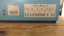 【送料無料】トイザらスこいのぼりベランダセット 　中古_画像2