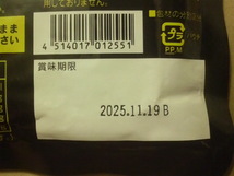 【送料無料】★松阪牛ビーフカレー　宮崎名物　鶏の炭火焼　詰め合わせ《5点セット》焼き鳥　三重県産松阪牛使用　_画像7