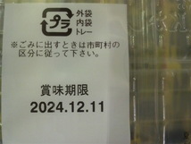 【送料無料】★やまざき　小倉ようかん　150ｇ　かし原　塩羊羹　10本入　詰め合わせ《3個＋2袋》　羊かん　お茶請け　おやつ_画像4