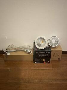  price cut BARREL TSUKUYOMItsukyomi20W Aechmeaekmea plant rearing light set 