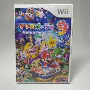 【Wiiソフト】 　マリオパーティ9　管理No.2-053