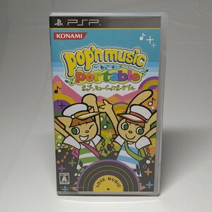 【PSPソフト】 ポップンミュージックポータブル 管理No.102