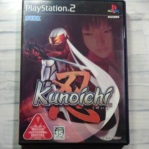 【PS2】 Kunoichi -忍- 