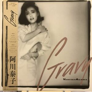 オリジナル 即決 美品 LP 帯付き 阿川泰子 Yasuko Agawa / Gravy！/ L.A. Night 収録 VIH-28171 和モノ