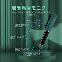 【2024年最新】JoySmile ストレートヘアアイロン38mmプレート ワンキーMAX230℃ 18段階温度 2層厚断熱層 LCD液晶 360度回転コード 海外対応_画像6