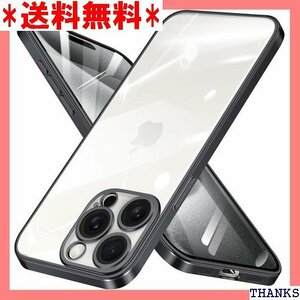☆ iPhone 15 Pro Max 用 ケース クリア 対応 アイホン15ProMax 用 携帯ケース ブラック 481