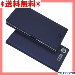 ☆ Sony Xperia XZ1 ケース SO-01K スタンド機能 軽量 超薄型 耐摩擦 選べる４色 ブルー 11