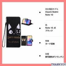 ☆ FOR Xiaomi Redmi Note 10 JE ット付き シンプル カード収納 耐衝撃 PCduoduo 165_画像6