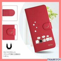☆ Qribo iPhone11ケース 手帳型 アイフォン 防水 の耐久性 滑り防止 美しい 贈り物 友達 - 赤 420_画像4