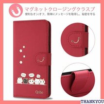 ☆ Qribo iPhone11ケース 手帳型 アイフォン 防水 の耐久性 滑り防止 美しい 贈り物 友達 - 赤 420_画像6