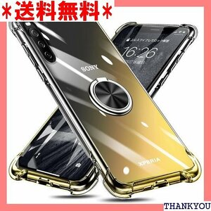 ☆ Xperia 10 IV ケース リング付き クリア 0 IV カバー 黒/ゴールド W-CSZH-31-16 33