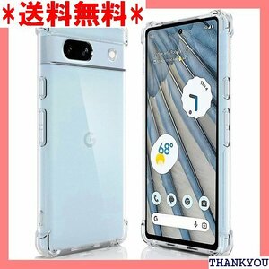 ☆ Google Pixel7a ケース クリア ピクセル ストラップホール付き レンズ保護 スリム スマホケース 273